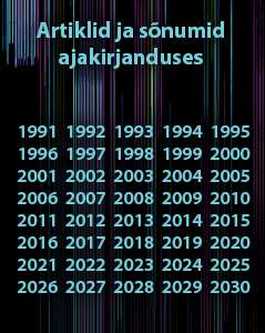 Artiklid — Välisraamat1